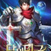 Moon's Labyrinth